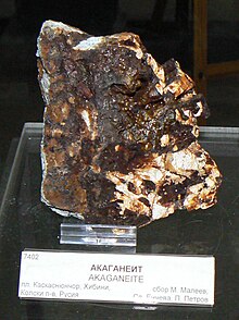 Земля и человек - Akaganeite.jpg 