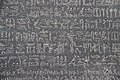 Hieroglyphen auf dem Stein von Rosetta
