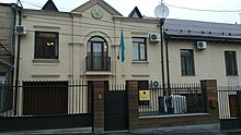 Embassy of Kazakhstan in Yerevan Embassy of Kazakhstan in Armenia (1).jpg