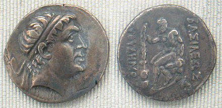 Coin depicting the Greco-Bactrian king Euthydemus 230–200 BC. The Greek inscription reads: ΒΑΣΙΛΕΩΣ ΕΥΘΥΔΗΜΟΥ – "(of) King Euthydemus".