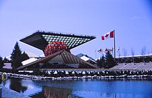 Canadian Pavilion, Expo 67. Expo 67, pavillon du Canada et sa pyramide inversee ( le Katimavik).jpg