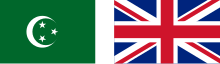 Flags of the Anglo-Egyptian Sudan (1899-1956) Flag of Anglo-Egyptian Sudan.svg