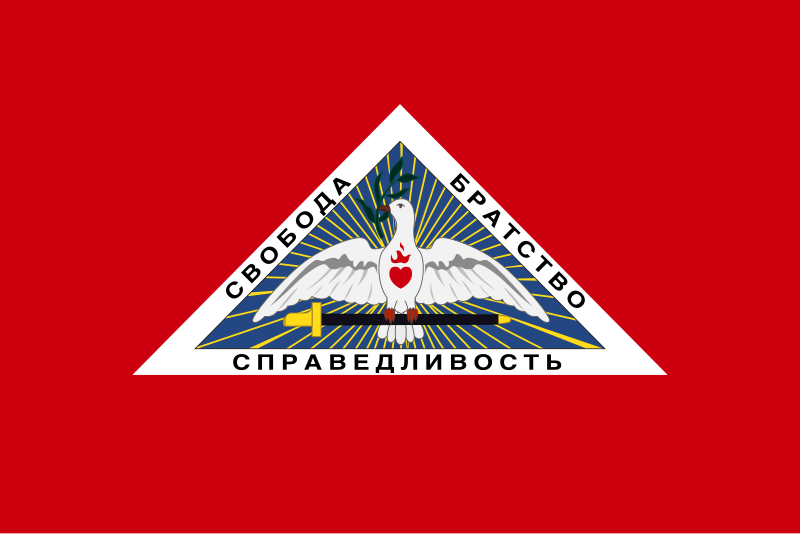 File:Flag of the Russian Republic (proposed by A. Bryanchaninov).svg