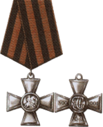 Cross of St. George fourth class