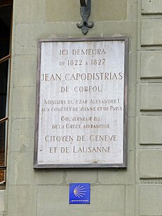 Genève-Maison de Jean Capodistrias (2).jpg