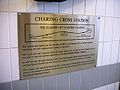 Plaque detailing a brief history of the station, next to the ticket office