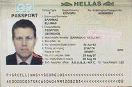 Greek passport biodata page.png