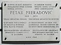 Spomen ploča Petru Preradoviću na bečkoj kući (Ungargasse br. 39) u kojoj je proveo posljednje dvije godine života.