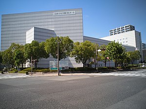 広島交響楽団 （広島市文化交流会館）