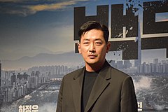 Ha Jung Woo (2019)