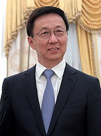 Image illustrative de l’article Vice-président de la république populaire de Chine