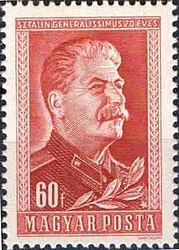 № 1066A (1949-12-21). С зубцами Иосиф Сталин, настоящая фамилия Джугашвили (1879—1953), советский революционер и политик грузинского происхождения
