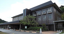 Inagawa town hall.JPG