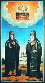 Sts. Jonah and Bassian, monks of Pertomsk in Solovki.