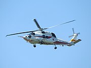 JMSDF USH-60K Seahawk