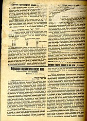 Strana 4 broja 1 iz 1910.