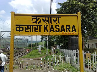 Kasara railway station Stationboard Kasara railway station - Stationboard.jpg