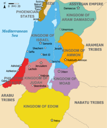 Kingdoms of the Southern Levant during the Iron Age (c. 830 BCE) Kingdoms of the Levant Map 830.png