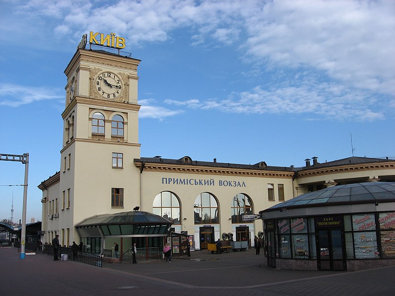 File:Kyiv - Vokzalna station.jpg