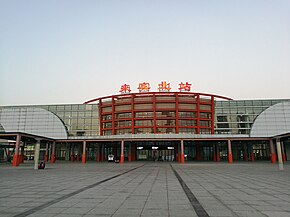 Laibinbei Railway Station 20180320 (1).jpg