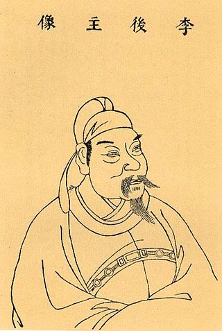 <span class="mw-page-title-main">Li Yu (Southern Tang)</span> "Last Ruler" of Southern Tang