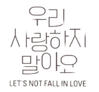 <span class="mw-page-title-main">Let's Not Fall in Love</span> 2015 single by Big Bang