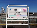 2021年10月2日 (土) 11:17時点における版のサムネイル