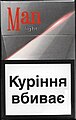 Мініатюра для версії від 17:20, 3 грудня 2023