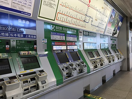 JR ticket machines at Matsumoto Station