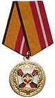 Medal For Military Valour 1st class MoD RF.jpg