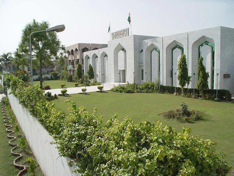 File:Minhaj ul Quran International HQ.jpg