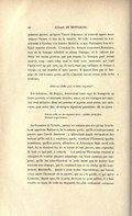 prenans guerre, qu’après l’auoir dénoncée, et souuent après auoir assigné l’heure et lieu de la bataille. De cette conscience ils renuoierent à Pyrrhus son traistre Médecin, et aux Phalisques leur desloyal maistre d’escole. C’estoient les formes vrayement Romaines, non de la Grecque subtilité et astuce Punique, où le vaincre par force est moins glorieux que par fraude. Le tromper peut seruir pour le coup : mais celuy seul se tient pour surmonté, qui scait l’auoir esté ny par ruse, ny de sort, mais par vaillance de troupe à troupe, en vue franche et iuste guerre. Il appert bien par ce langage de ces bonnes gents, qu’ils n’auoient encore receu cette belle sentence, dolus an virtus quis in hoste requirat ? Les Achaïens, dit Polybe, detestoient toute voye de tromperie en leurs guerres, n’estimants victoire, sinon où les courages des ennemis sont abbatus. Eam vir sanctus et sapiens sciet veram esse victoriam, quæ salua fide, et integra dignitate parabitur, dit vn autre : Vos ne velit, an me regnare hera : quidue ferat fors Virtute experiamur. Au Royaume de Ternate, parmy ces nations que si à pleine bouche nous appelons Barbares, la coustume porte, qu’ils n’entreprennent guerre sans l’auoir dénoncée : y adioustans ample déclaration des moiens qu’ils ont à y emploier, quels, combien d’hommes, quelles munitions, quelles armes, offensiues et defensiues. Mais aussi cela faict, ils se donnent loy de se seruir à leur guerre, sans reproche, de tout ce qui aide à vaincre.﻿Les anciens Florentins estoient si esloignés de vouloir gaigner aduantage sur leurs ennemis par surprise, qu’ils les aduertissoient vn mois auant que de mettre leur exercite aux champs, par le continuel son de la cloche qu’ils nommoient, Martinella.﻿Quant à nous moins superstitieux, qui tenons celuy auoir l’honneur de la guerre, qui en a le profit, et qui après Lysander, disons que, Où la peau du Lyon ne peut suffire, il y faut coudre vn lopin de celle du Regnard, les plus ordinaires occasions