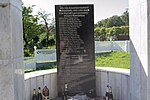 Thumbnail for File:Monument to War in Abkhazia 1992-1993 (3).jpg