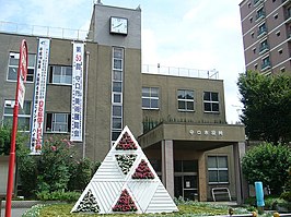 Het stadhuis van Moriguchi