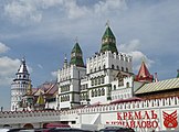 Izmaylovo Market , Moscow