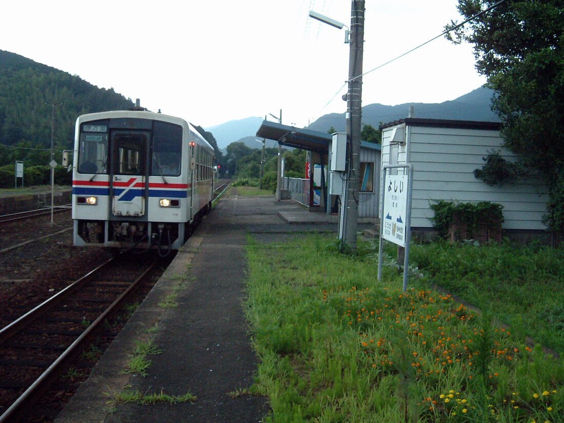 吉井站 (長崎縣)