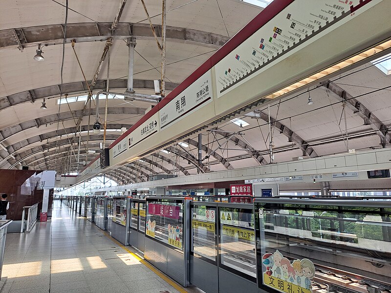 File:Nanxiang Station, Shanghai Metro.jpg