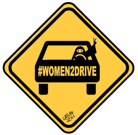 Tập_tin:New_Saudi_Arabia's_traffic_sign_(women2drive).gif