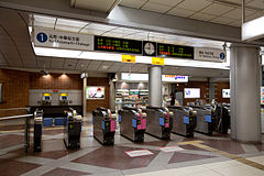 日本大通り駅 Wikipedia