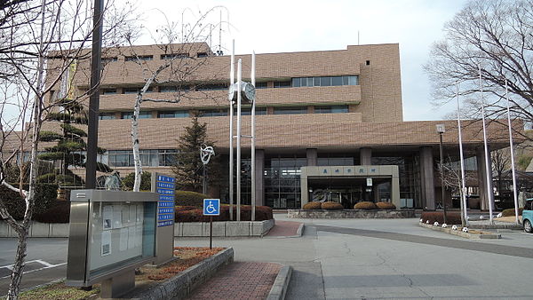 Nirasaki City Hall