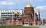 Vignette pour Cathédrale Saint-Alexandre-Nevski de Novossibirsk