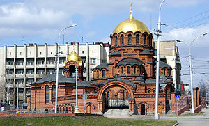 Cathédrale Saint-Alexandre-Nevski de Novossibirsk