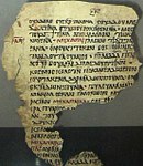 Ett blad från en gammal nubisk översättning av Liber Institutionis Michaelis Archangelis