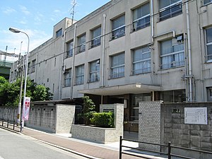 大阪市立大宮西小学校