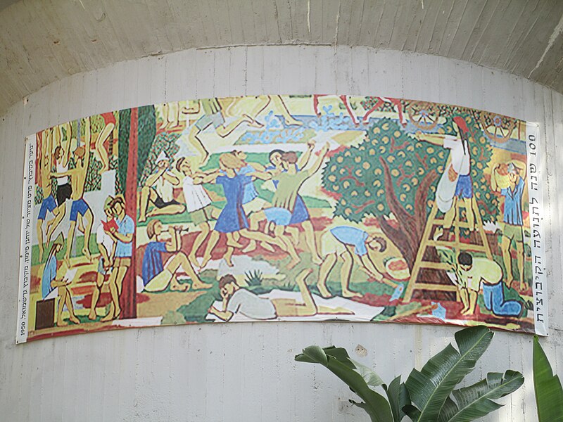 File:PikiWiki Israel 33591 Painting by Yohanan Simon in Kibbutz Shefayim.JPG