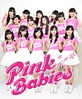 Thumbnail for Pink Babies