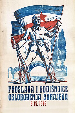 Плакат «Празднование первой годовщины освобождения Сараева 6 апреля 1946 года»[1]