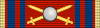 ROU Order of the Star of Romania 1999-war-ribbon Comm BAR.svg