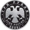 Минијатура за верзију на дан 12:48, 11. фебруар 2011.