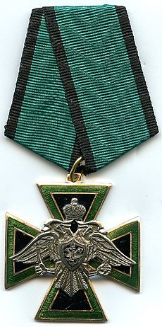 Railway Troops Medal For Distinction in Service.jpg